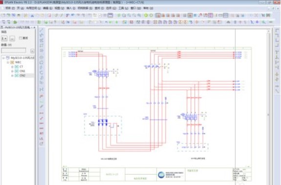 Eplan P8 v2.9官方版