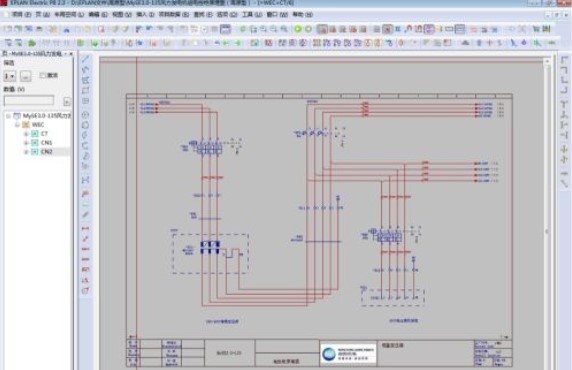 Eplan P8 v2.9官方版