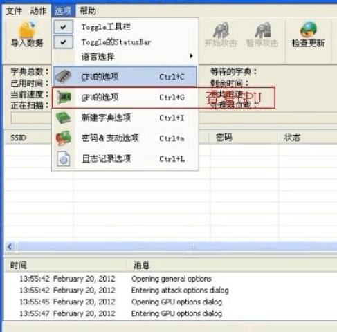 EWSA V7.12中文版