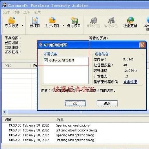 EWSA V7.12中文版