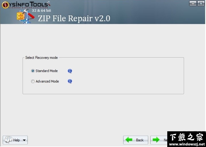 SysInfoTools ZIP Repair v2.0 官方版