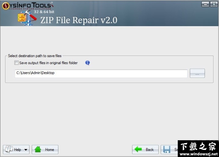 SysInfoTools ZIP Repair v2.0 官方版