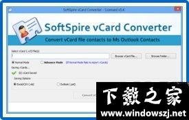 SoftSpire vCard Converter v3.7 官方版