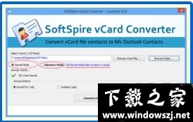 SoftSpire vCard Converter v3.7 官方版