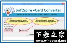 SoftSpire vCard Converter v3.7 官方版