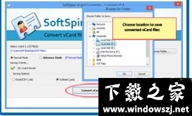 SoftSpire vCard Converter v3.7 官方版