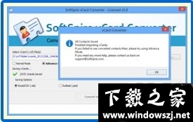 SoftSpire vCard Converter v3.7 官方版