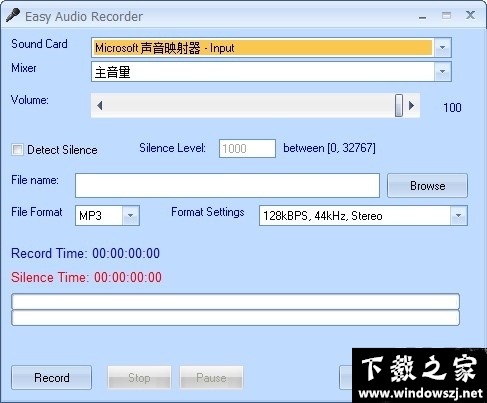 Easy Audio Recorder v3.2.9 官方版