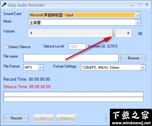 Easy Audio Recorder v3.2.9 官方版