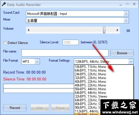 Easy Audio Recorder v3.2.9 官方版