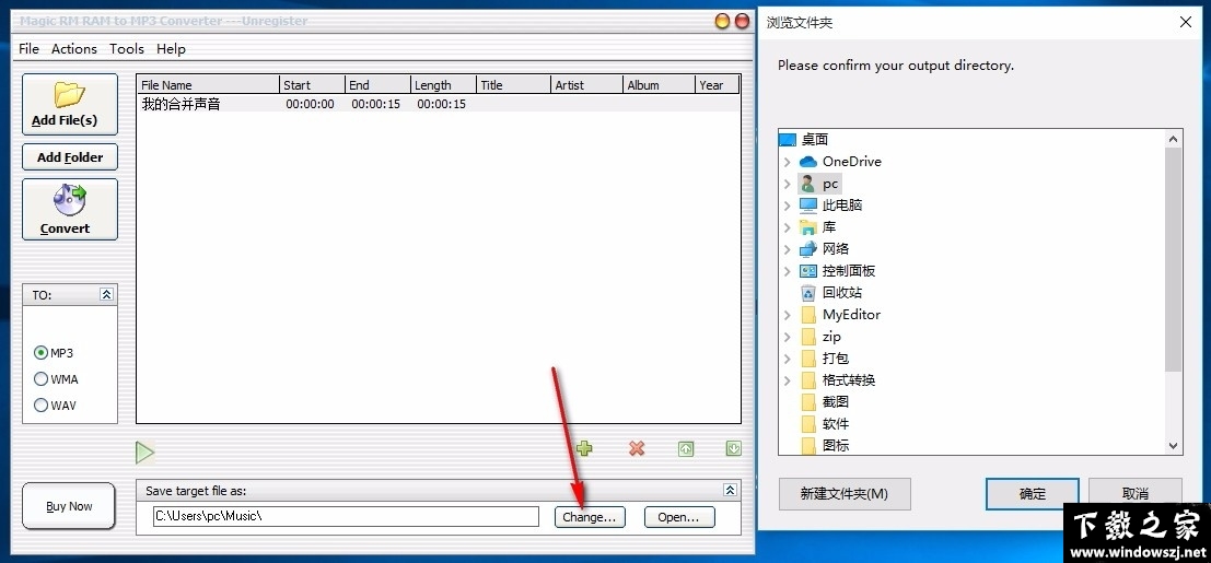 Magic RM RAM to MP3 Converter v3.7 官方版