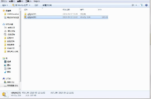 文件分割宝刀 V2.01 免费版