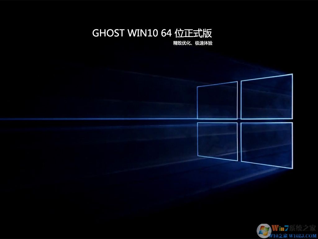 电脑公司 Win10 32位下载 V2021.03_免激活Window纯净版