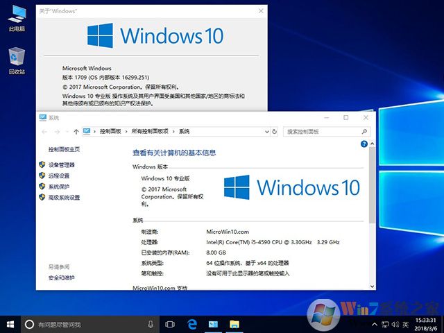 电脑公司 Win10 32位下载 V2021.03_免激活Window纯净版