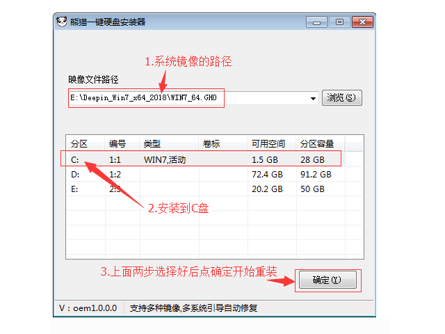 微软官方Win10 专业版下载