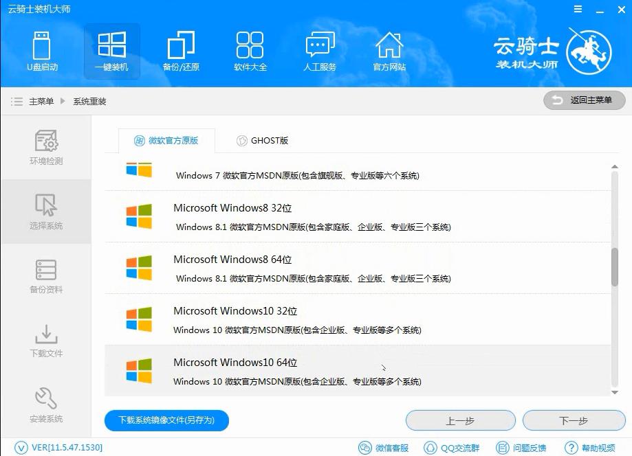 电脑公司 Win10纯净版 64位 V2020.10_免激活Win10镜像下载