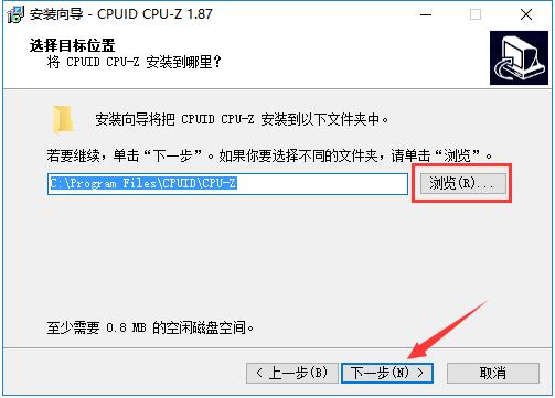 CPU-Z V1.99官方版