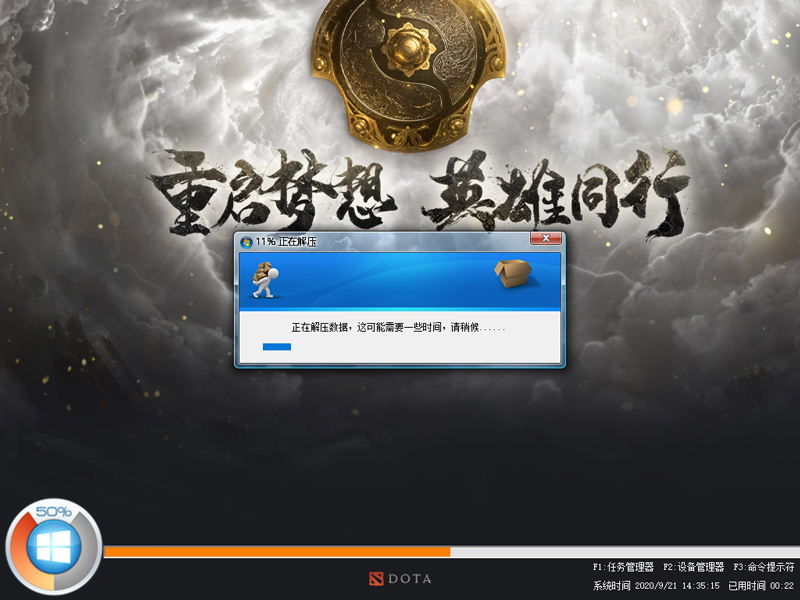 Win10纯净版_Win10 64位 iso镜像下载_游戏玩家专用