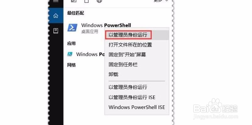 雨林木风 Win10纯净版 64位 V2021.03常见问题6