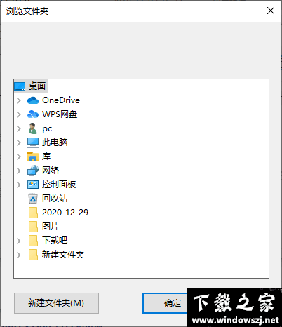 U盘病毒修复工具 v1.0 官方版