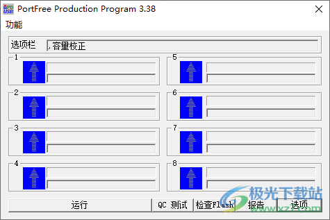 PortFree Production Program U盘低级格式化 V3.38