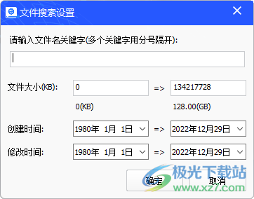 比特U盘数据恢复软件 V7.0.4.0 官方版