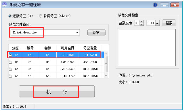 Deep Win10下载_深度技术Win10纯净版 32位 V2021.04