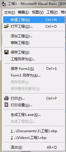 Visual Basic v6.0官方版 