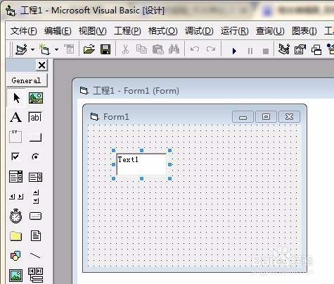 Visual Basic v6.0官方版 