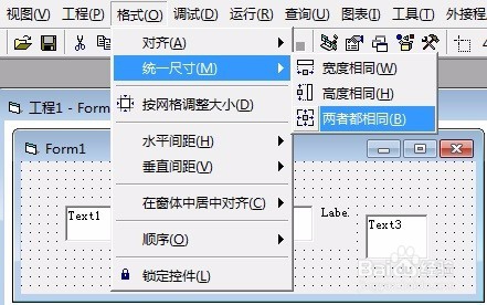 Visual Basic v6.0官方版 