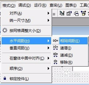 Visual Basic v6.0官方版 