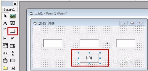 Visual Basic v6.0官方版 