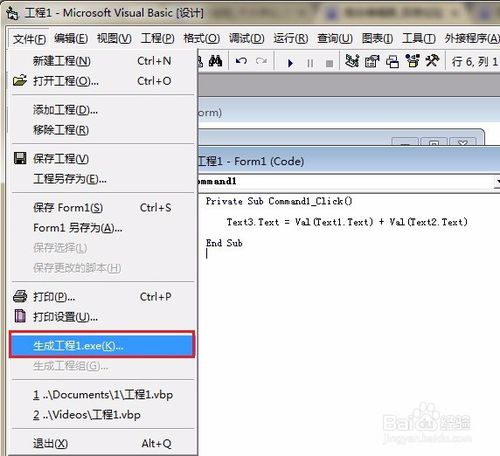 Visual Basic v6.0官方版 