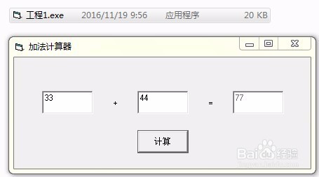 Visual Basic v6.0官方版 