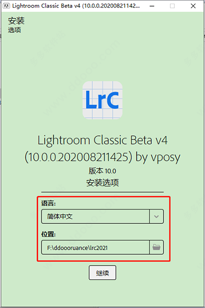 Adobe Photoshop Lightroom 2021官方版