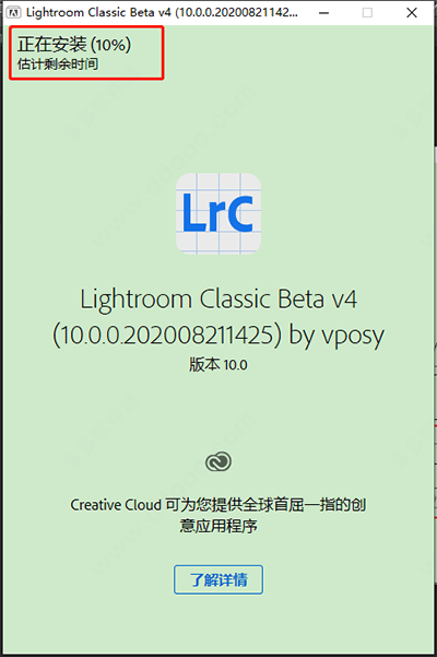 Adobe Photoshop Lightroom 2021官方版