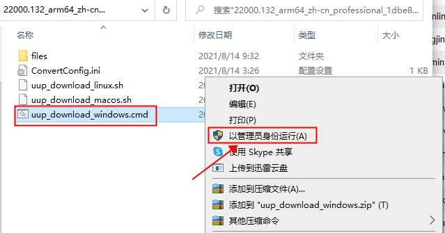 Win11专业版下载_Win11 V22000.132 免激活镜像下载