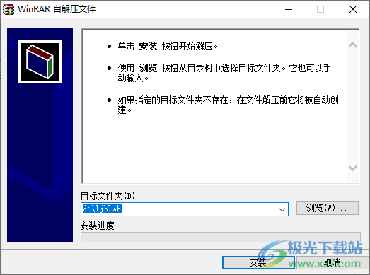 Rogabet Notepad 老罗笔记 V2023.2.13