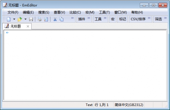 EmEditor Professional 笔记本编辑器 V20.0.2