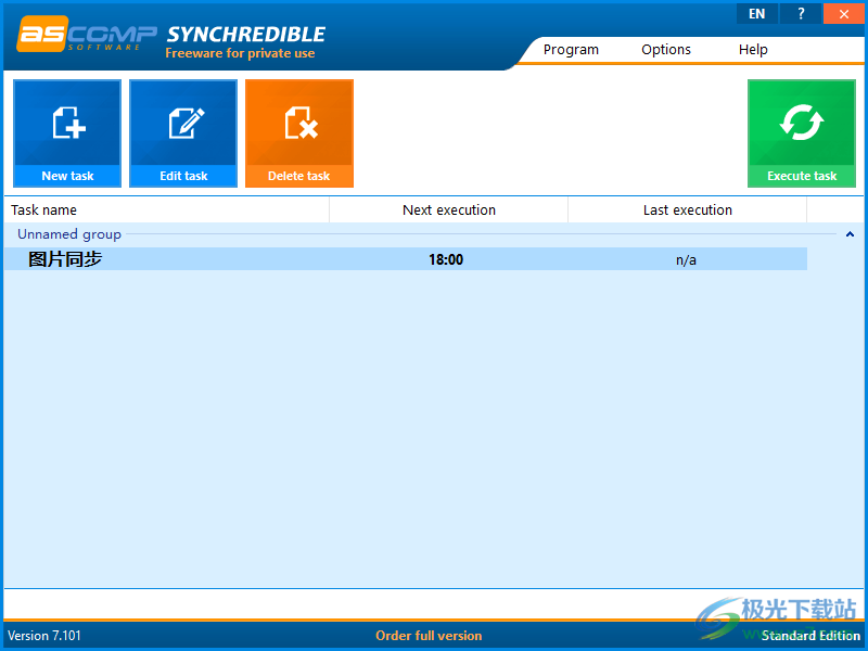 Synchredible 文件同步软件 V7.1.0.1 官方版