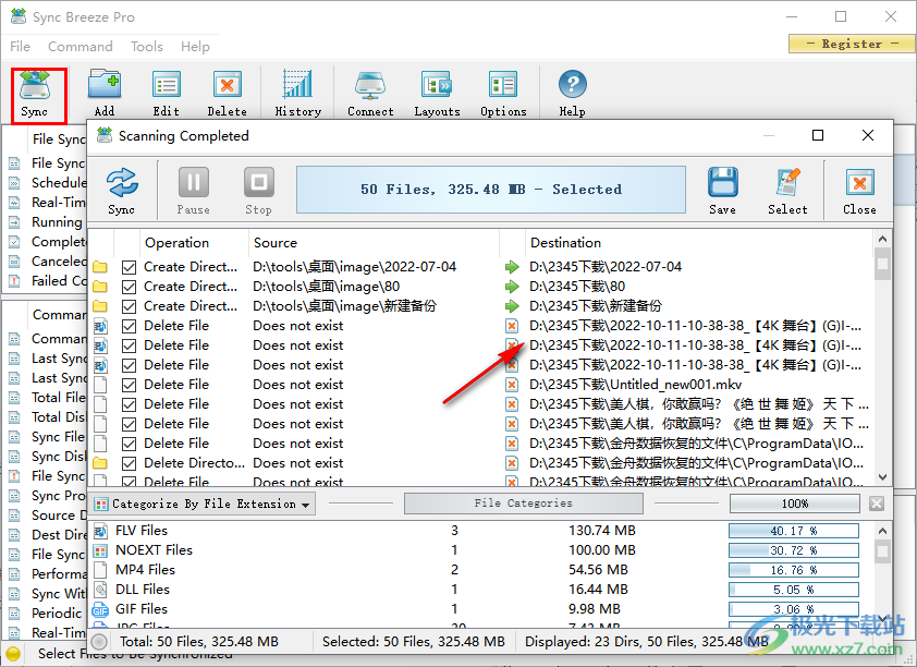 Sync Breeze 文件同步 v14.5.18 官方版