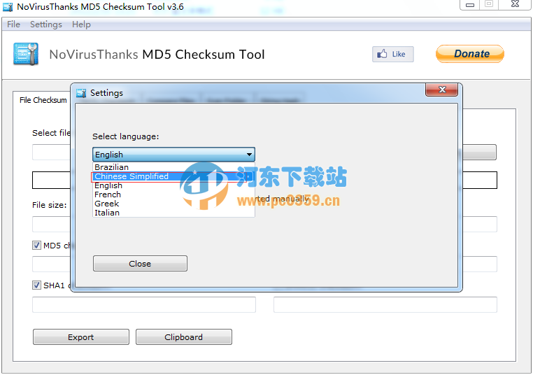 MD5 Checksum Tools汉化版