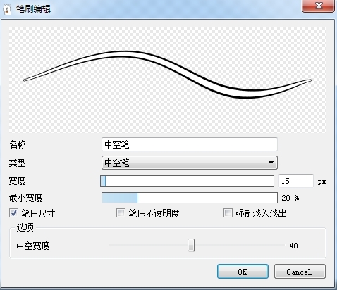 Firealpaca(绘画软件) v2.7.7.0官方版