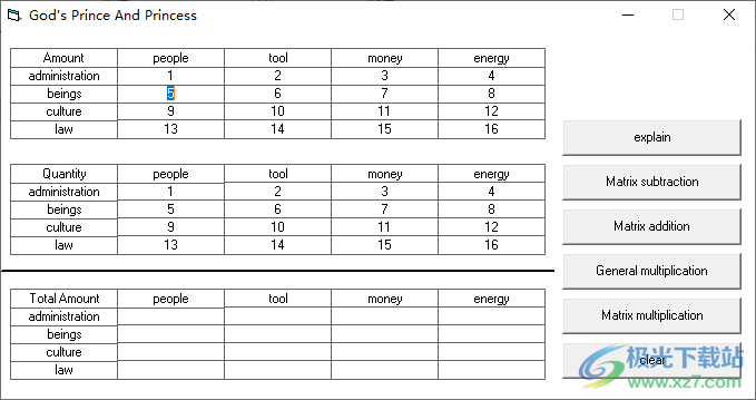 Socialist Matrix calculator 社会矩阵计算器 V1.0