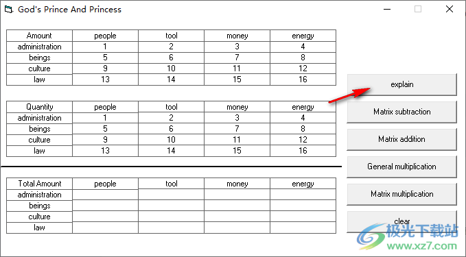 Socialist Matrix calculator 社会矩阵计算器 V1.0