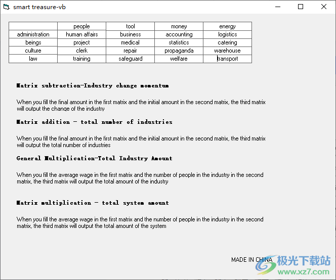 Socialist Matrix calculator 社会矩阵计算器 V1.0