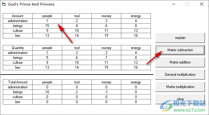 Socialist Matrix calculator 社会矩阵计算器 V1.0