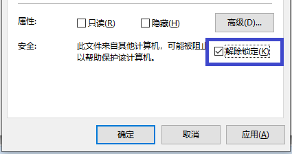 卡方检验计算器 V3.5 官方版