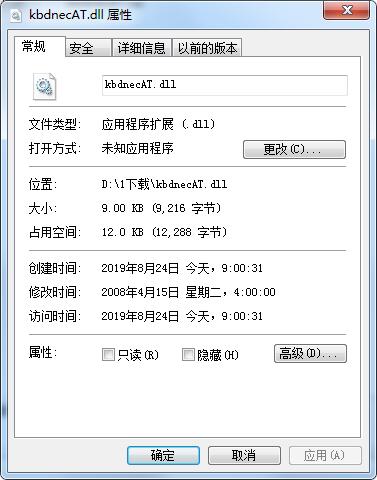 kbdnecAT.dll 官方版 V1.0