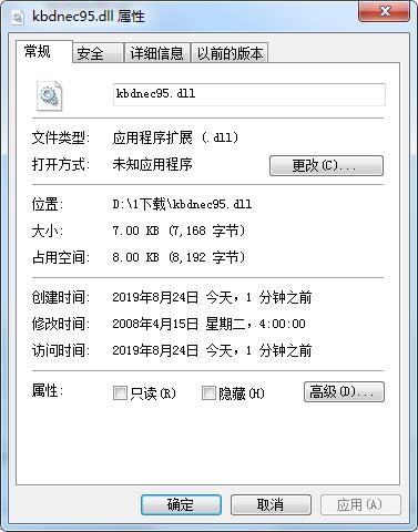 kbdnecAT.dll 官方版 V1.0